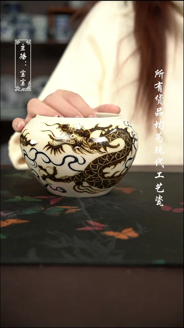 微瑕 福利手绘现代高温瓷