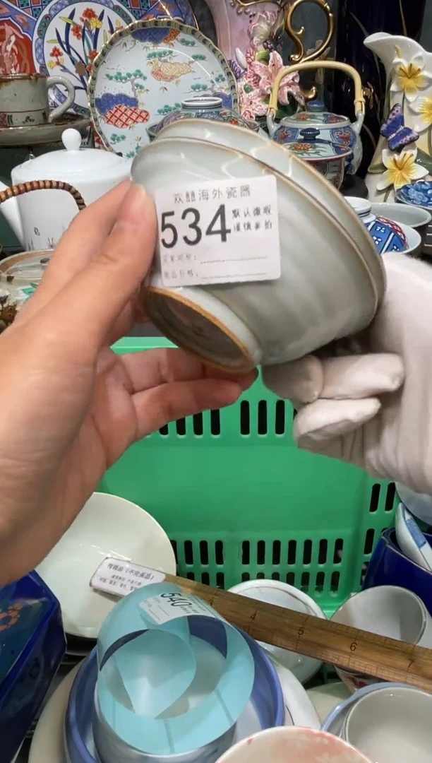 【闪购商品】欢囍瓷器3批 默认微瑕534 2件