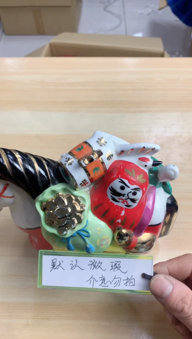 花*山默认微瑕，no退no换，介意勿拍