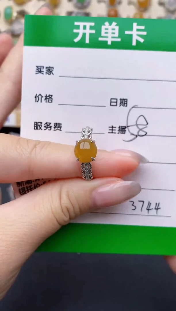 银S925镶嵌戒指翡翠3744