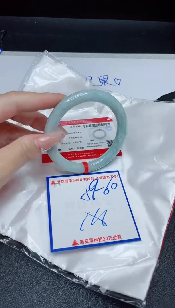 【闪购商品】翡翠手镯未镶嵌我