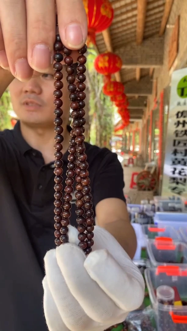 黄花梨/降香黄檀陈*呗海南黄花梨紫油梨0..6长款手串