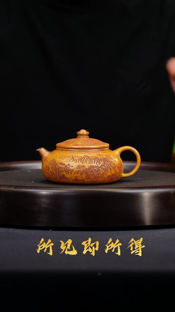 茶壶紫砂宜兴原矿紫砂壶