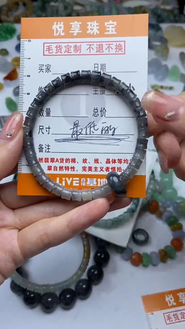 未镶嵌定制翡翠?***牛毛货定制不退不换