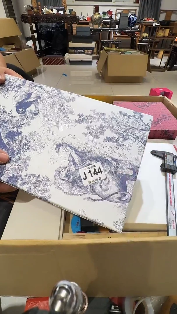 穆**哒乱山古美術瓷片J144