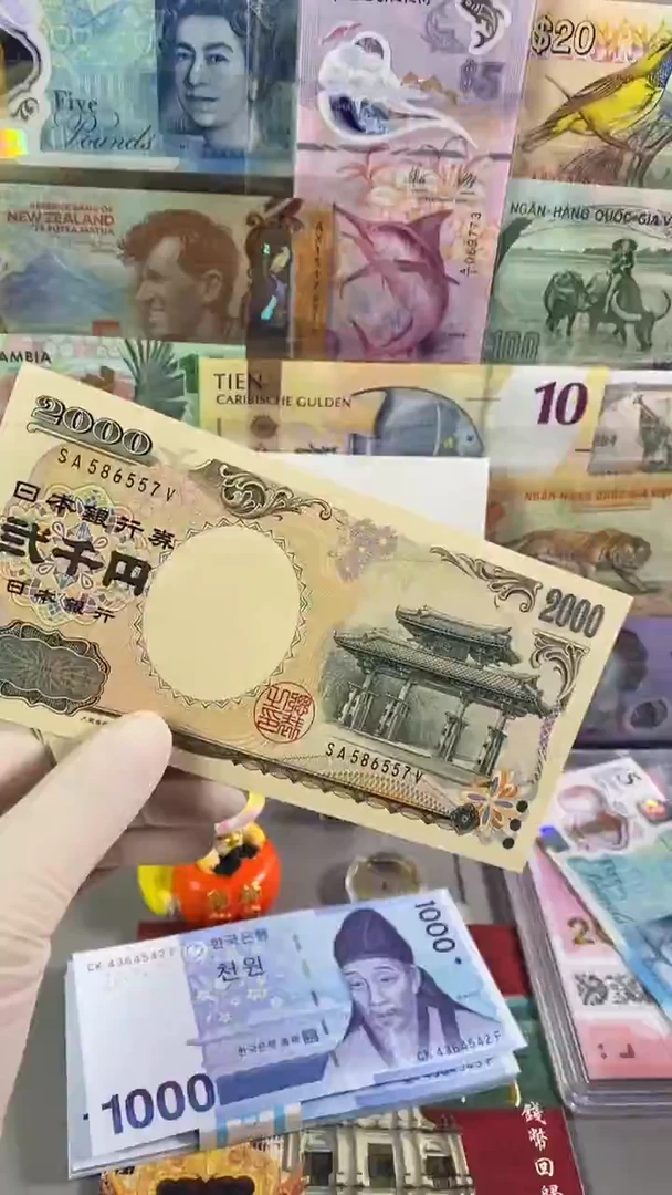 纸币日本2000 千禧年纪念钞