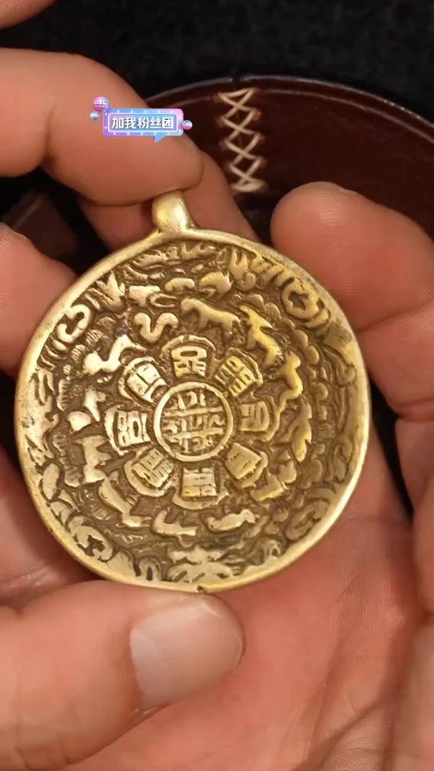 冲赛康胡子哥，九宫八卦牌230