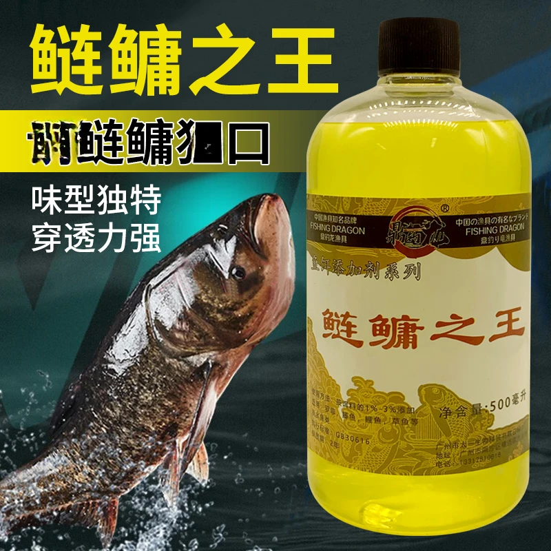 鲢鳙添加剂黑坑浮钓饵料专钓花白鲢方块饵添加剂榴莲果味鲢鳙钓鱼