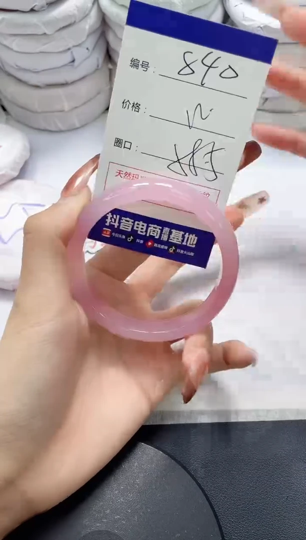 未镶嵌手镯玛瑙/玉髓840