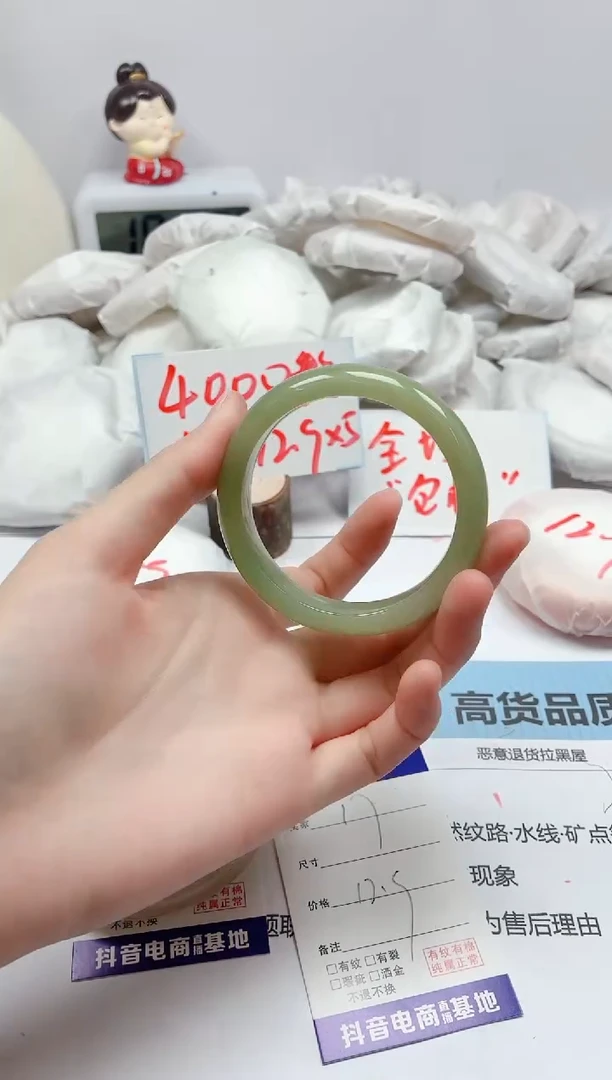 石英质玉手镯未镶嵌17/54.7