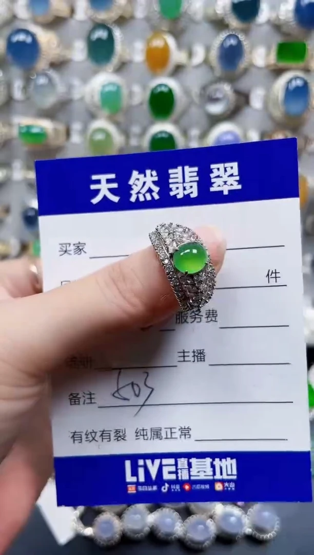 银S925镶嵌戒指翡翠603