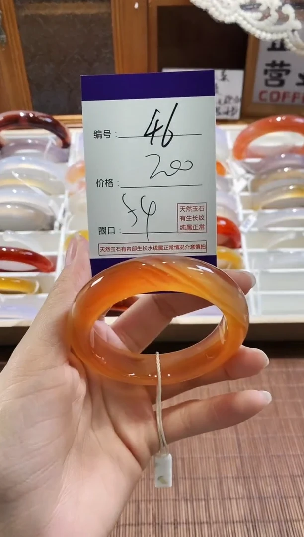 手镯玛瑙/玉髓未镶嵌46