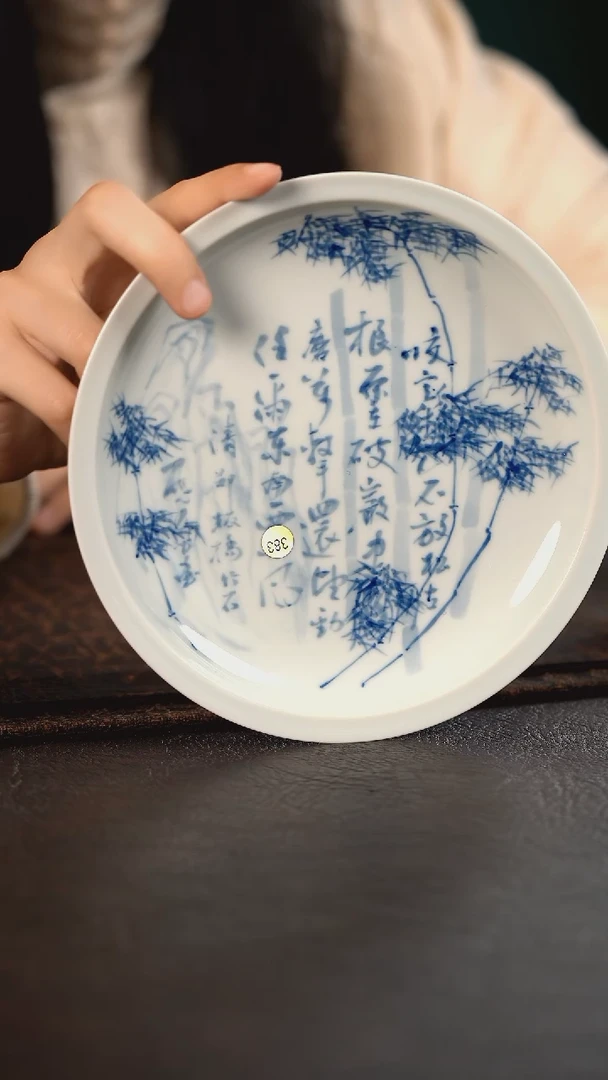 【闪购商品】杯383号HLX陶瓷书法竹子壶承
