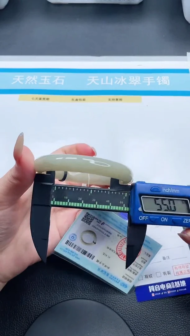 石英质玉手镯未镶嵌5V327-55