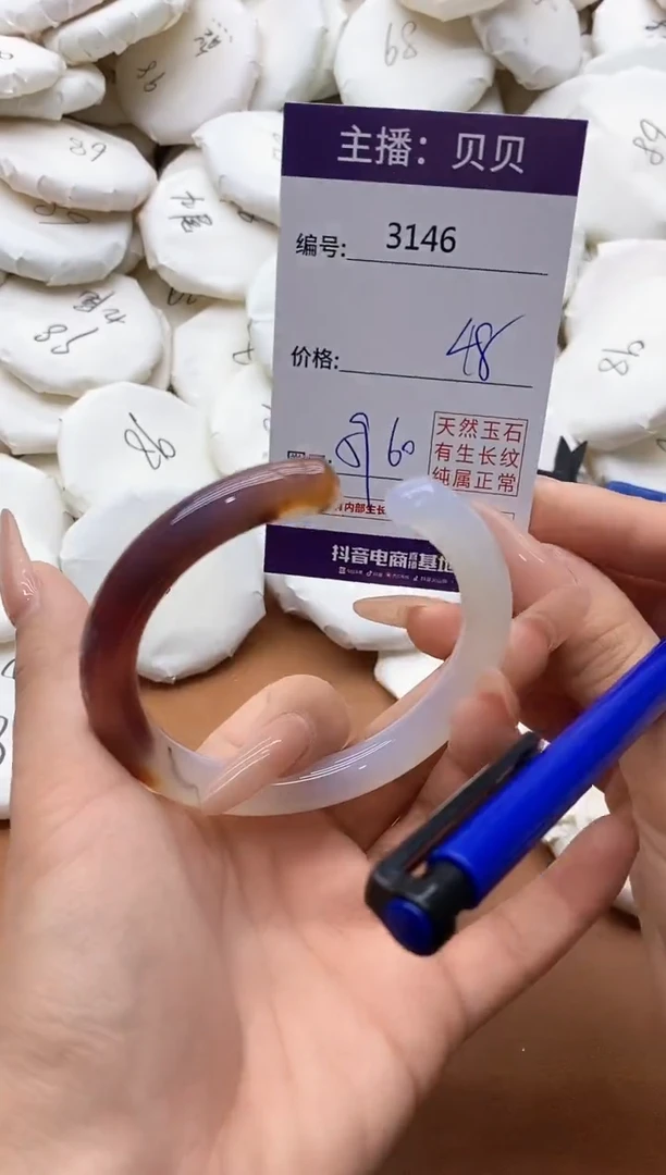 【闪购商品】玛瑙/玉髓手镯未镶嵌3146