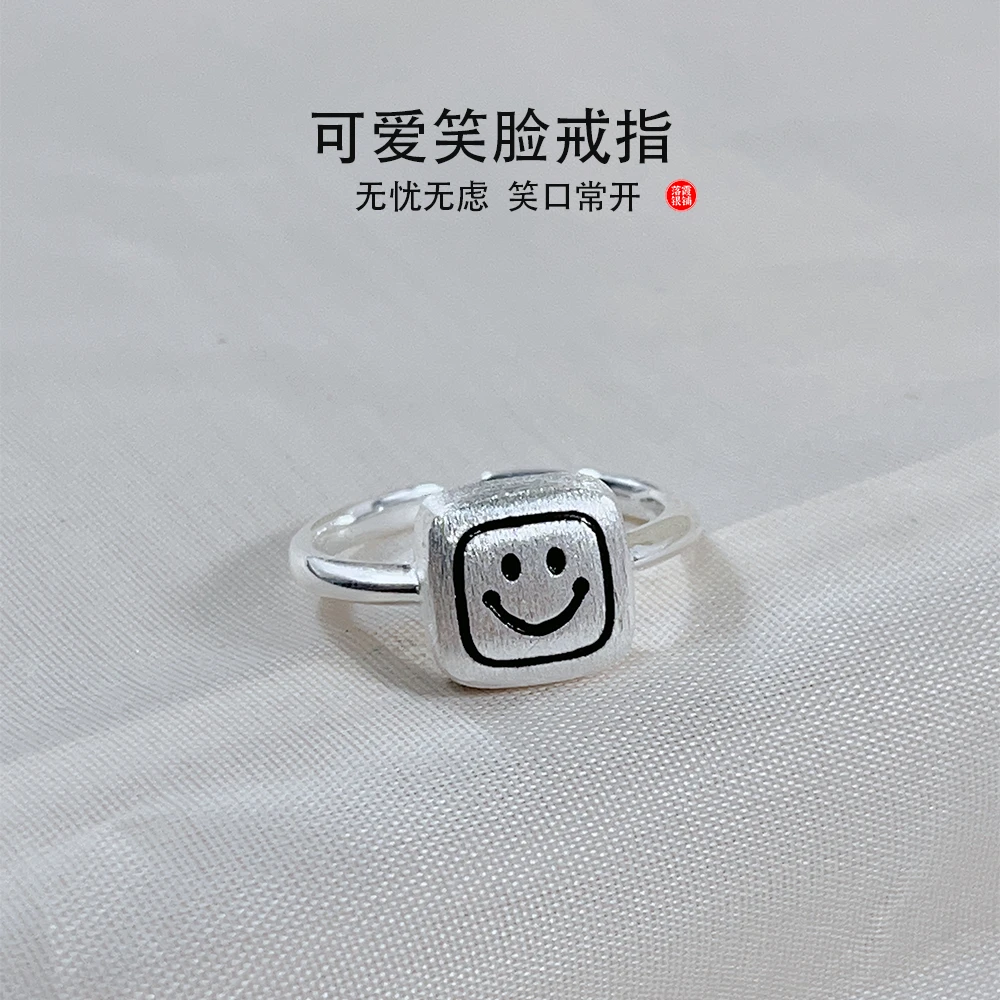 925银戒指 落霞银铺纯银925笑脸戒指复古拉丝男女款开口戒