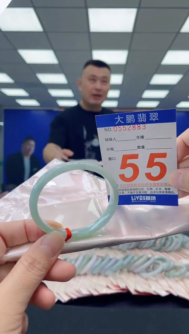 未镶嵌手镯翡翠AAAAAAAAAA