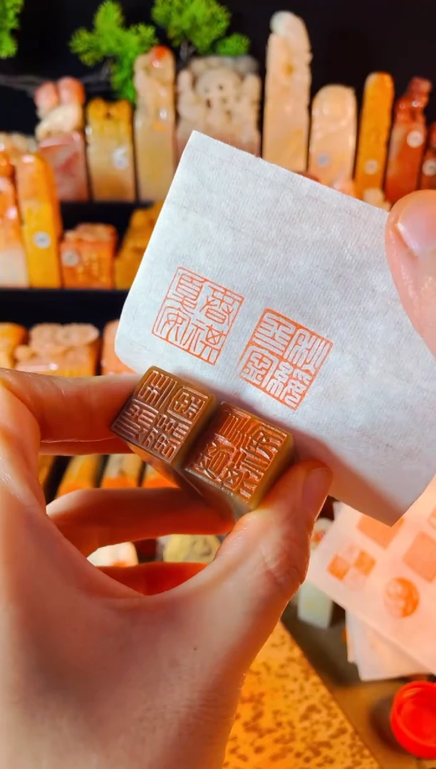 【闪购商品】巴林石印石手工篆刻《春祺夏安+秋绥冬宁》2.0