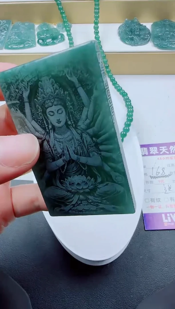 颈饰未镶嵌翡翠鼠本命佛