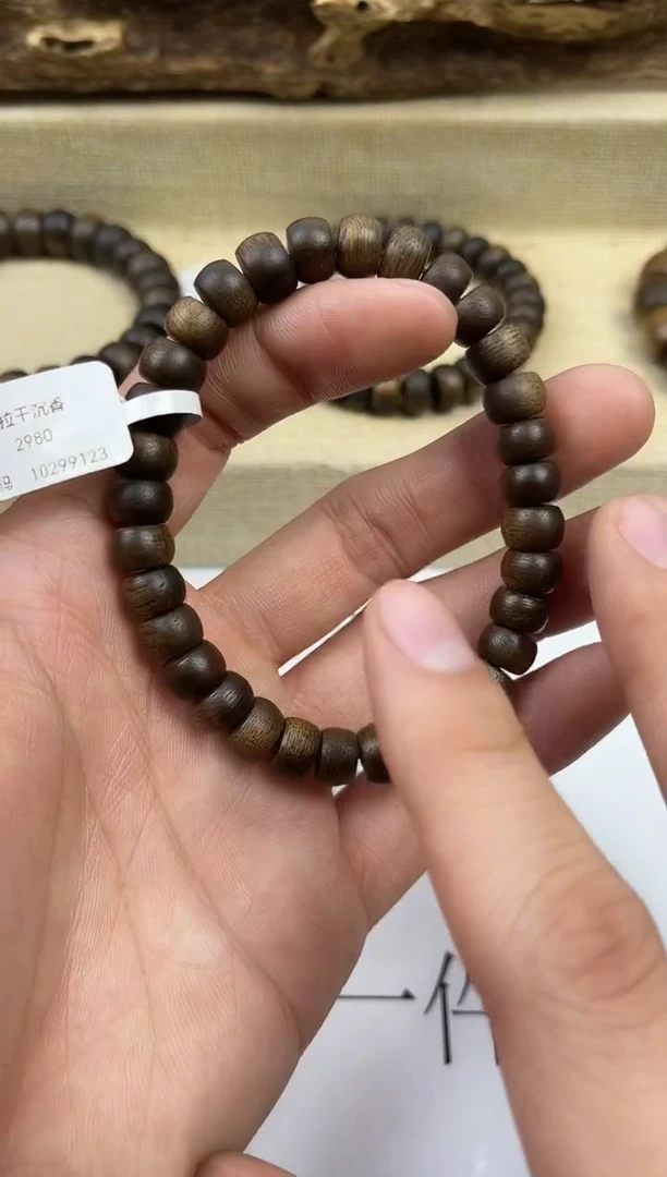 【闪购商品】沉香手串沉香 手串