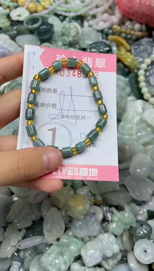 颈饰未镶嵌翡翠闪购0348922多样性发其一