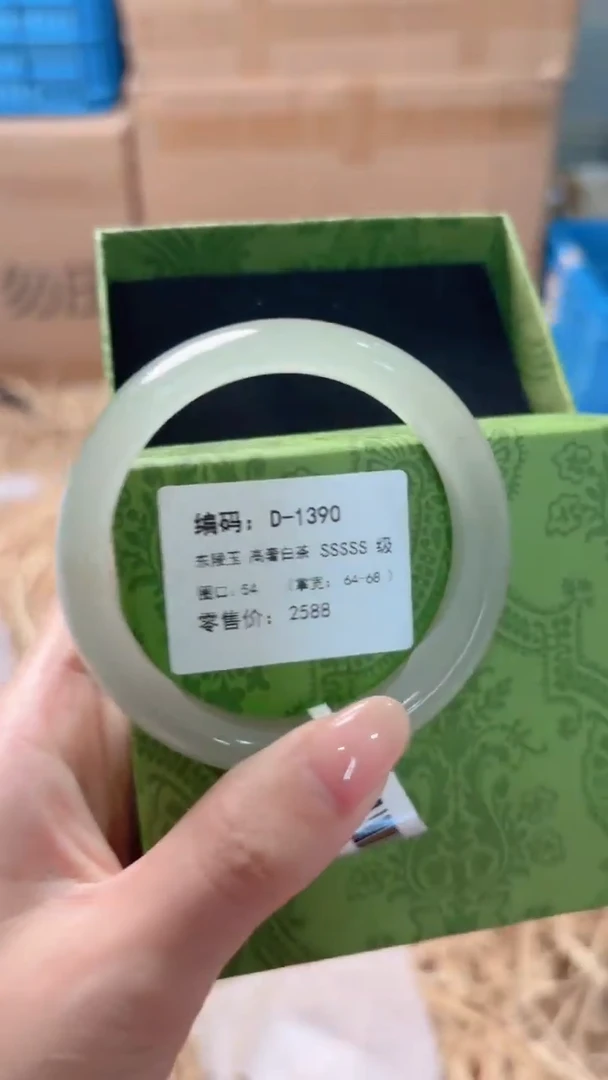 未镶嵌手镯石英质玉D-1390