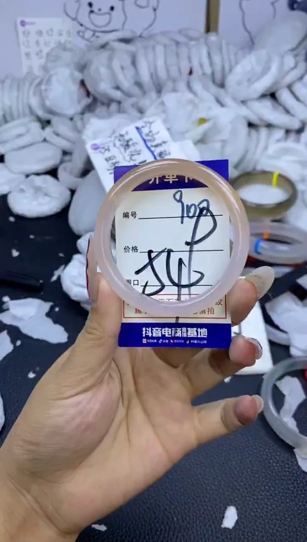 手镯玛瑙/玉髓未镶嵌900