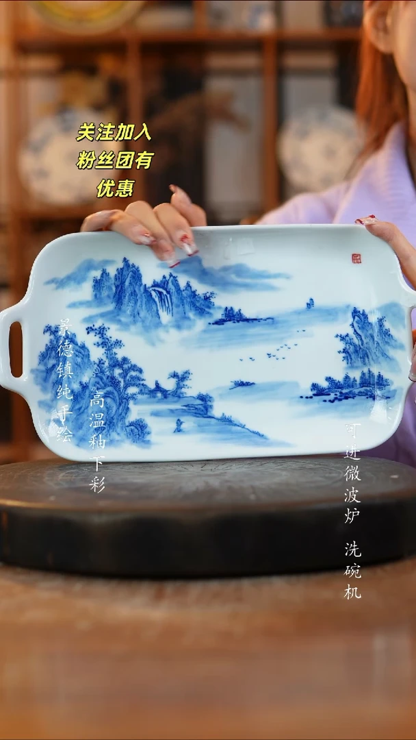 其他陶417景德镇瓷器