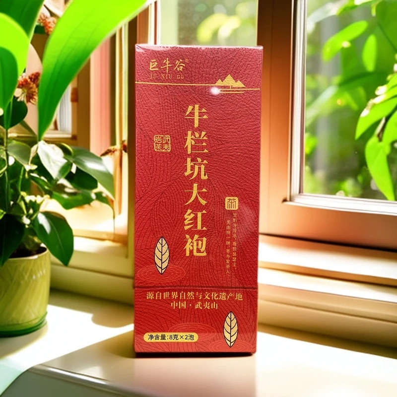 〖巨牛谷〗牛栏坑大红袍2泡装