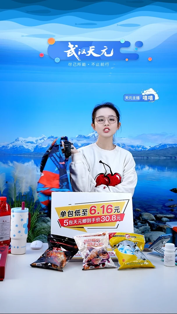 訪***霊【闪购】天元乾坤袋小号