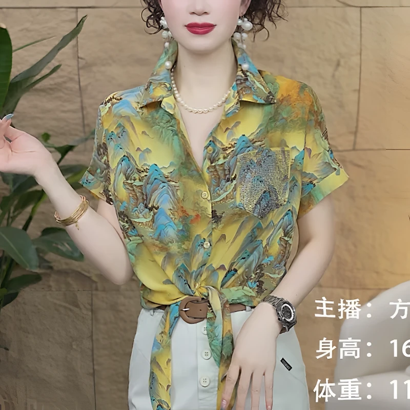 【歌莱图】2025夏季新款扎染印花设计感时尚短袖T恤修身上衣#2507-1