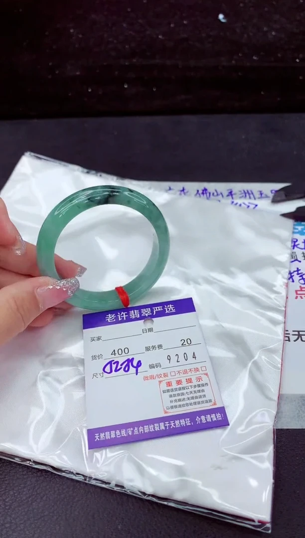 翡翠手镯未镶嵌11111