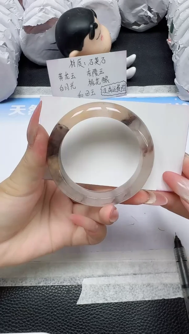 石英质玉手镯未镶嵌182