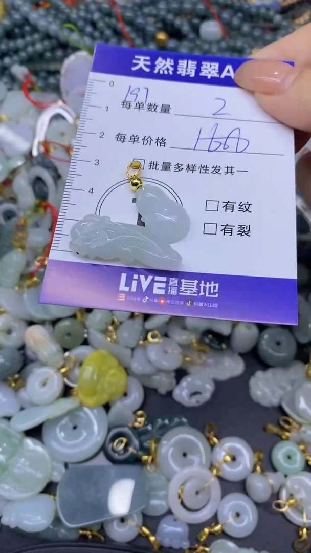 翡翠未镶嵌颈饰天然翡翠A货批量多样性发一件