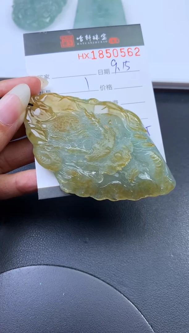 未镶嵌挂件翡翠哈轩 挂件1