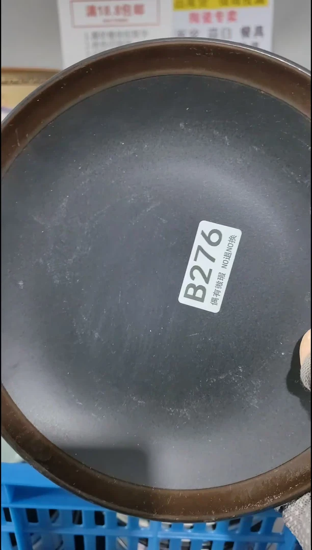 【闪购商品】瓷片凑够18包邮，48小时发货