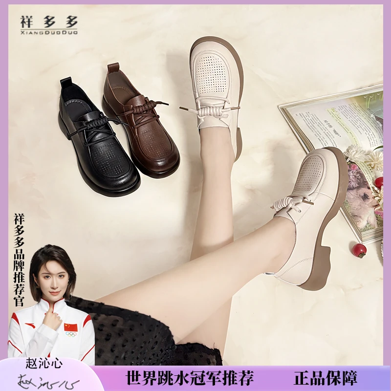 夏季休闲透气洞洞乐福鞋圆头软底平底百搭女鞋真皮防滑镂空D186-1