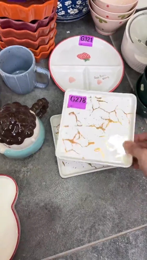 瓷片瓷G278-2个     【微瑕】