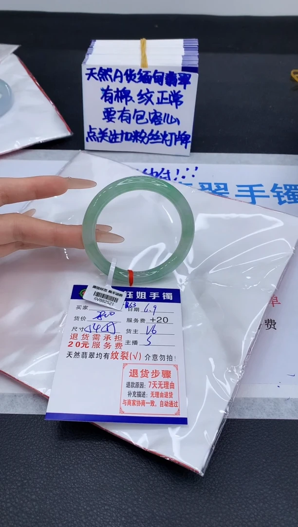 翡翠手镯未镶嵌111111111