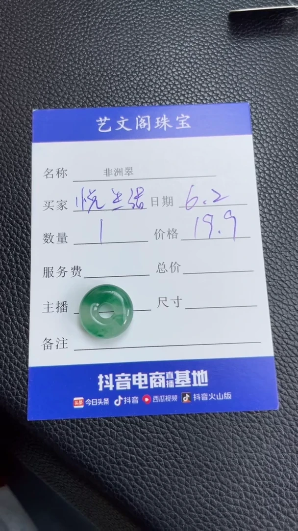 石英质玉未镶嵌吊坠(不含链)11111111