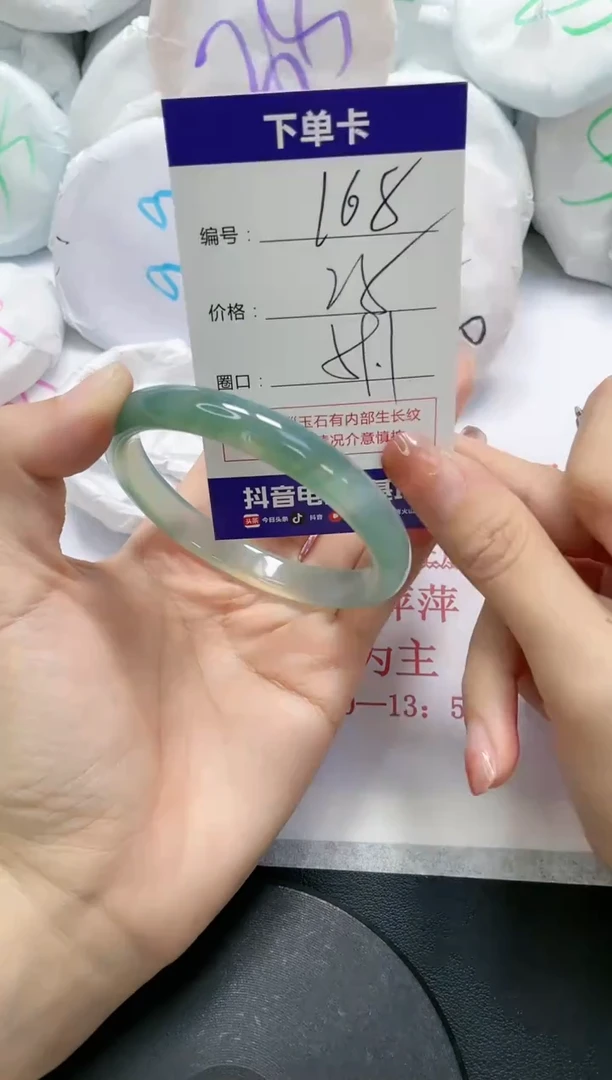 未镶嵌手镯玛瑙/玉髓168