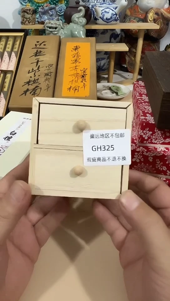 【闪购商品】瓷片325回流产品谨慎参拍。