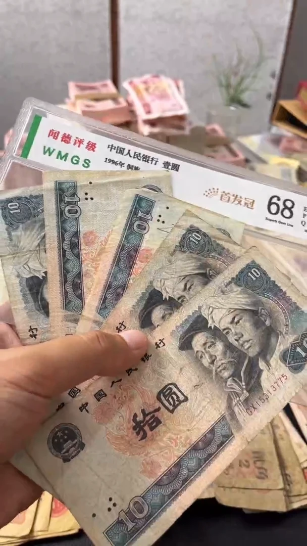 退市旧票随机发8010五张