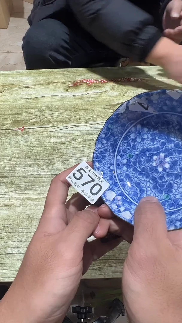 其他瓷春***房直播闪购链接570