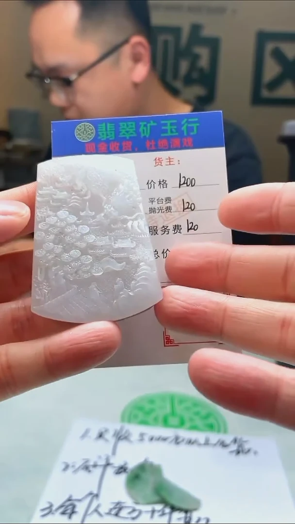 定制翡翠未镶嵌气***。毛货-不退不换-