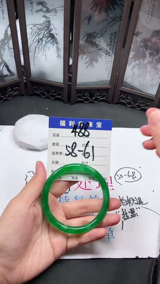 拍下所见即所得00230070