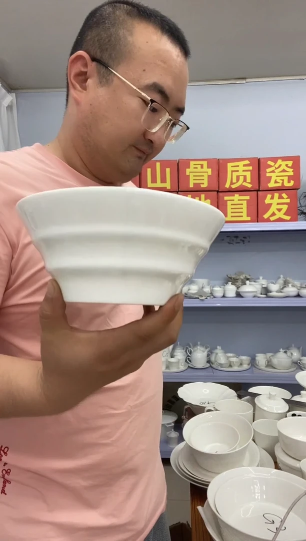骨瓷骨质瓷M31*3