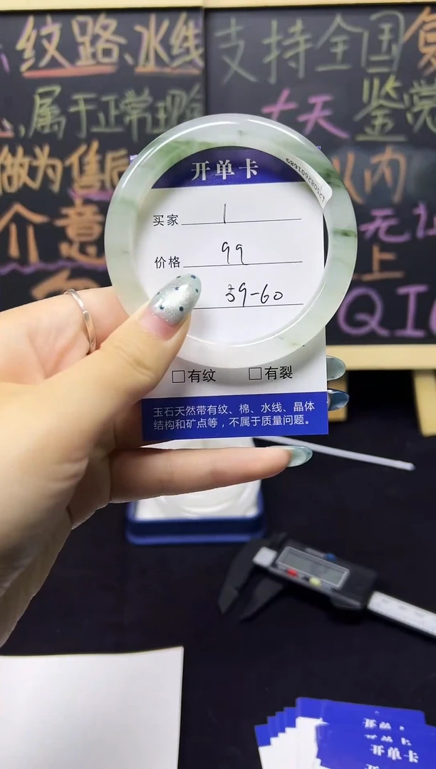 未镶嵌手镯石英质玉（天山翠）未镶嵌 手镯 石英质玉（天山翠）