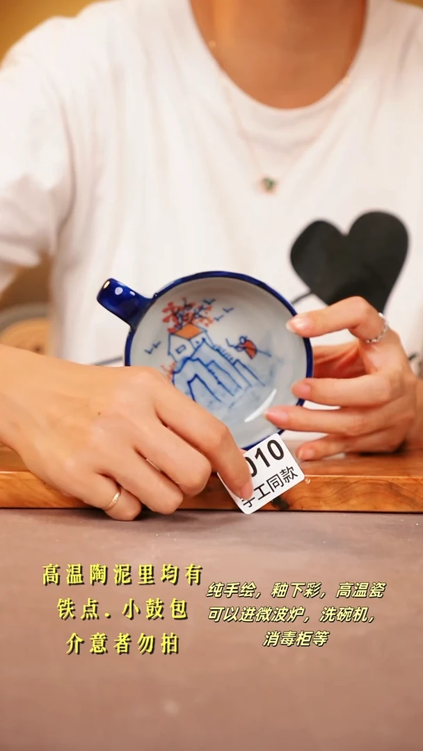 其他G010陶然集器瓷器