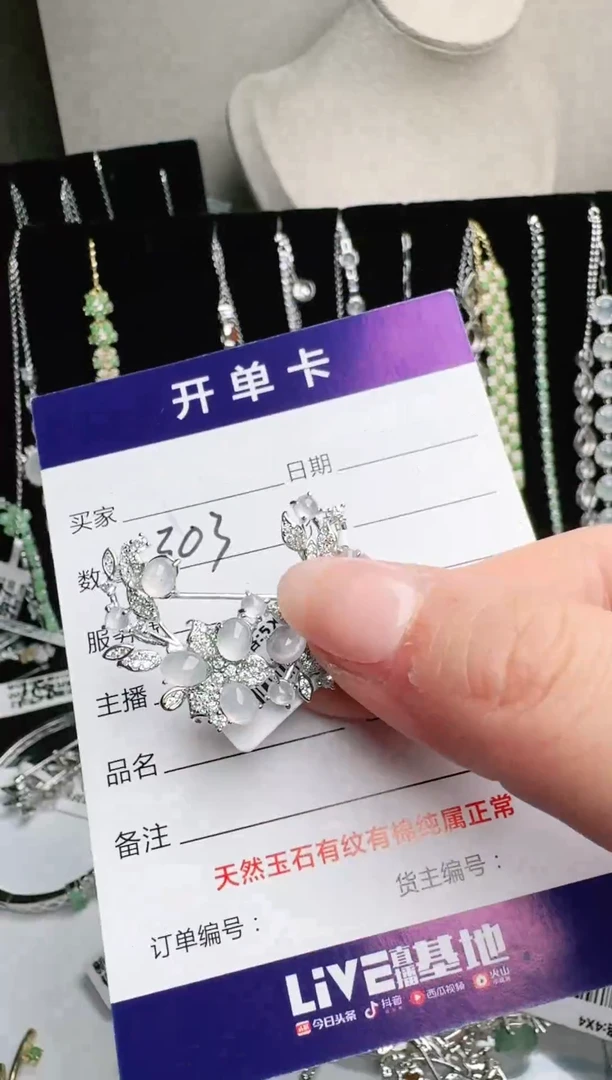 银S925镶嵌戒指翡翠K*1